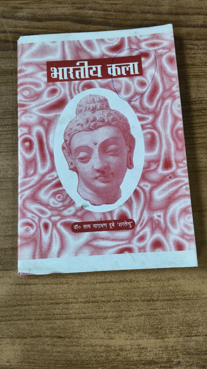 भारतीय कला
